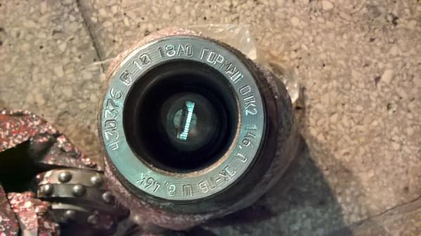 Долото шарошечное  132 мм ОК-ПВ, — фото 2